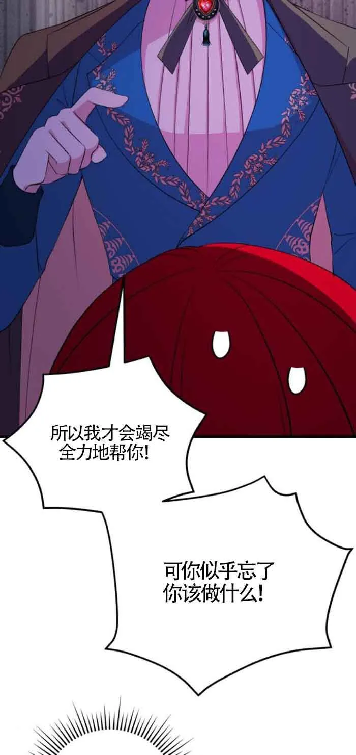 第51话23