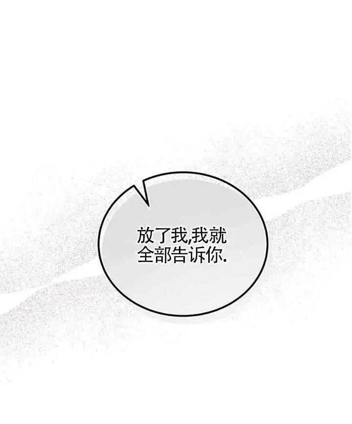 第11话63