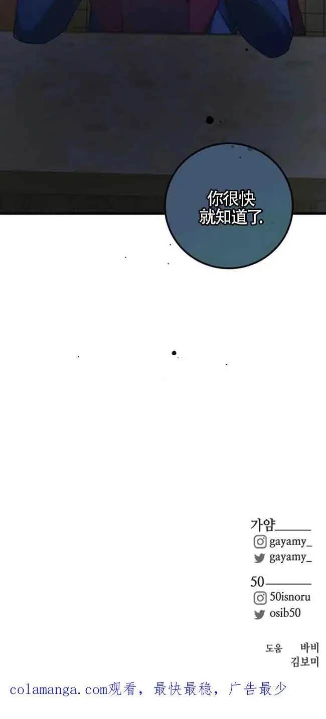 第26话59