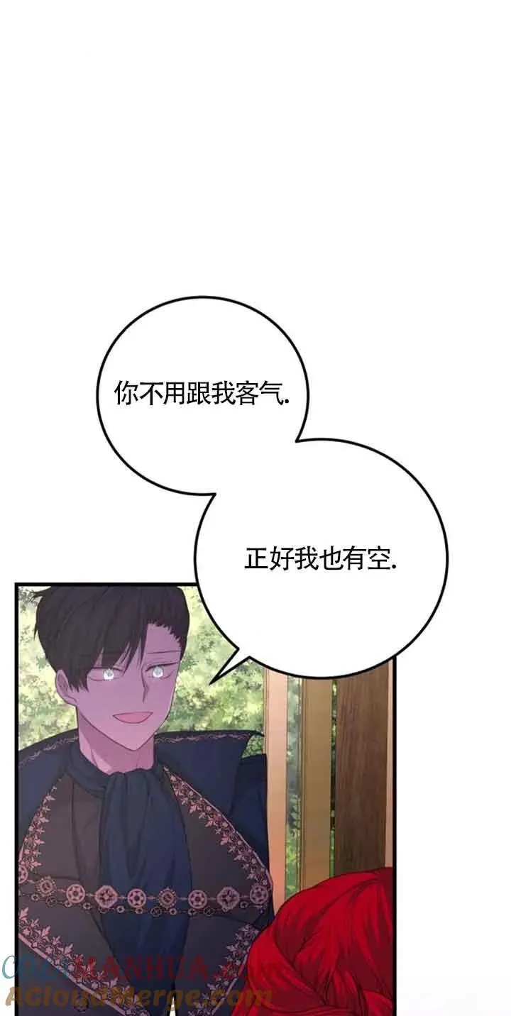 第32话9