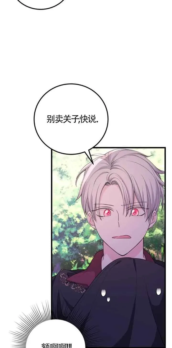 第29话38