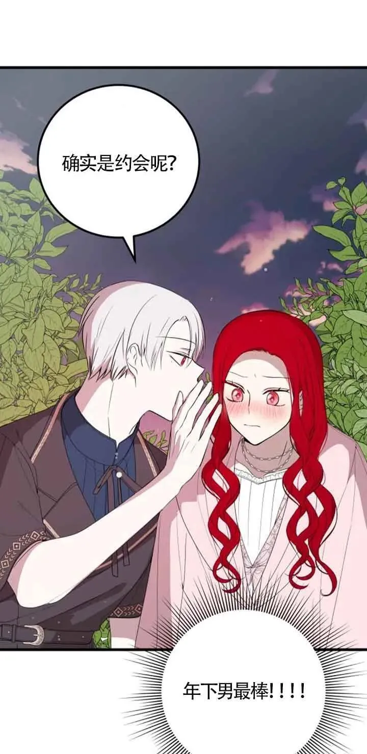 第35话26