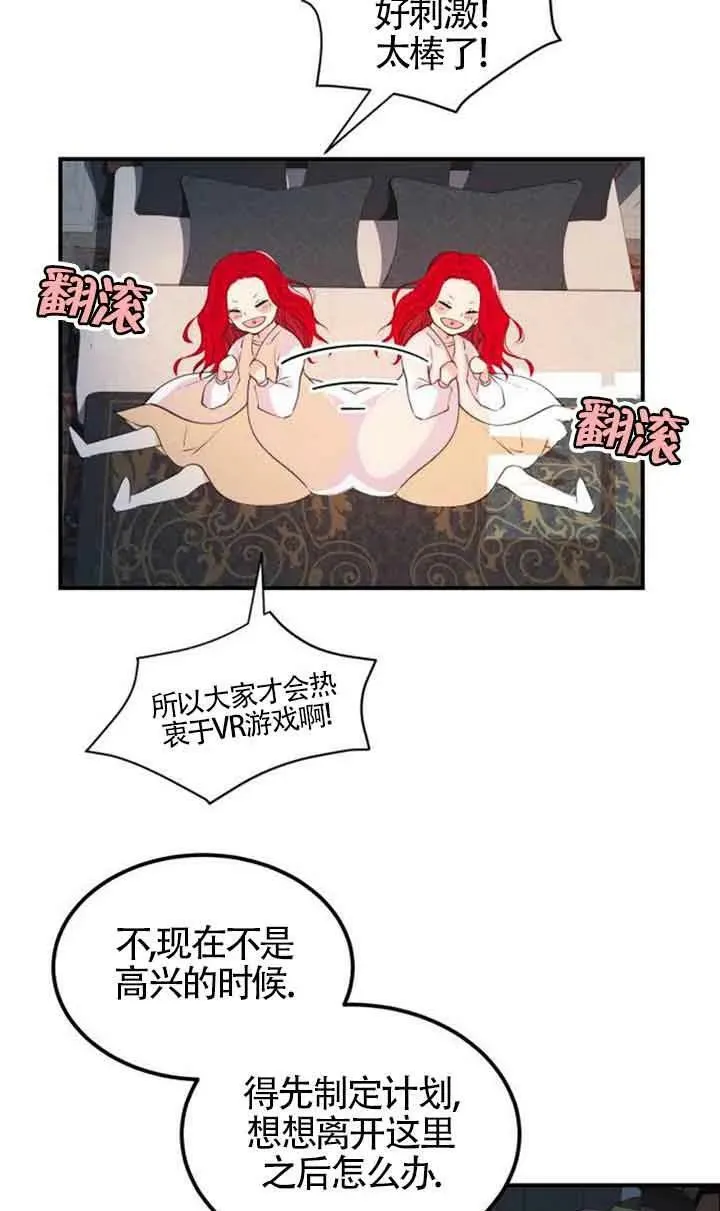 第01话49