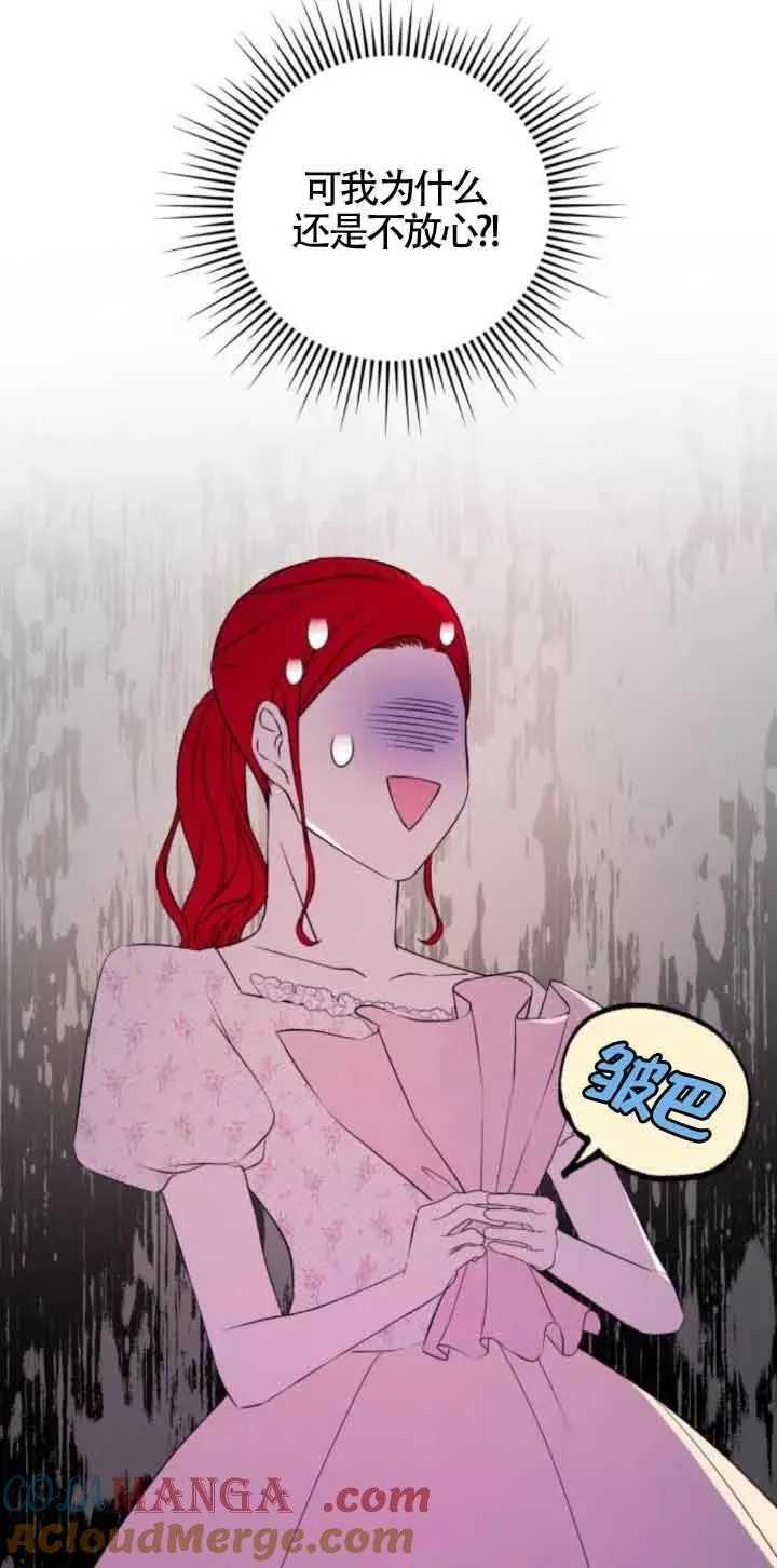 第46话27