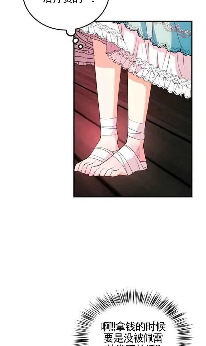 第04话2