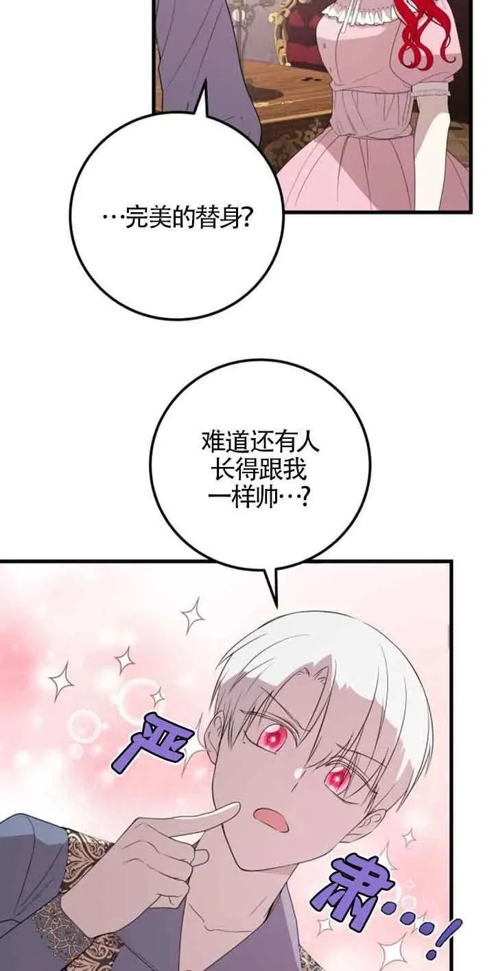 第42话35