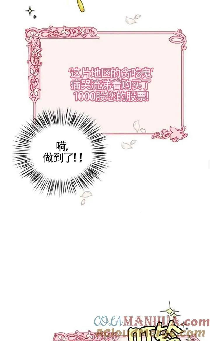 第07话51