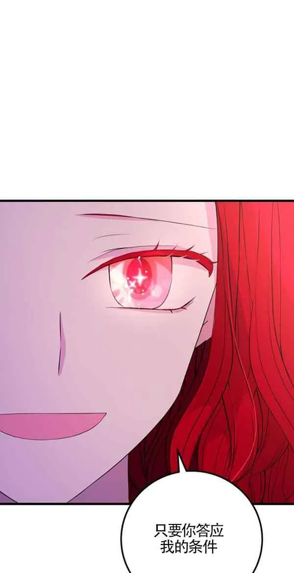 第58话26