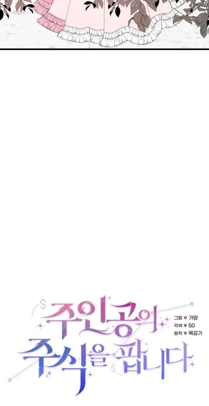 第51话5