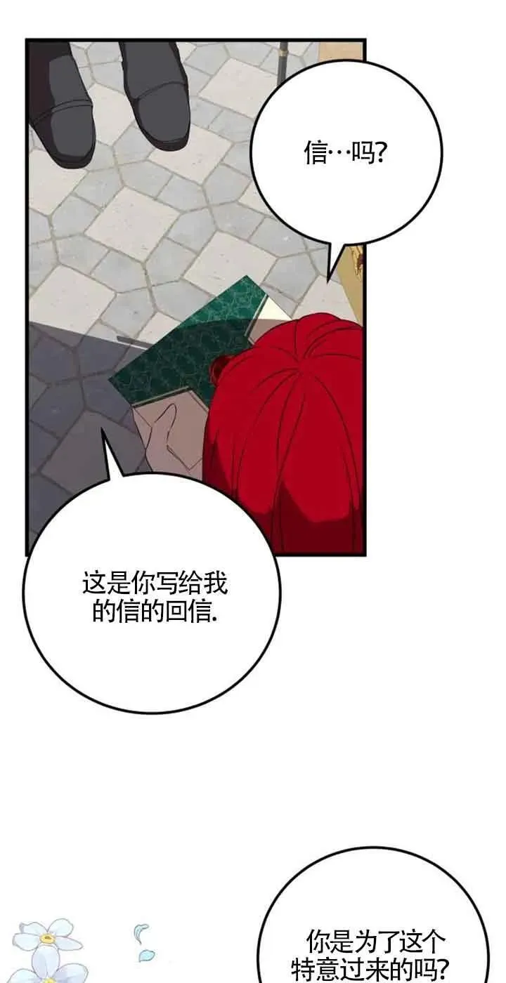 第39话40