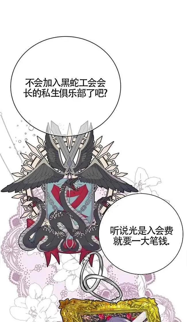 第31话38