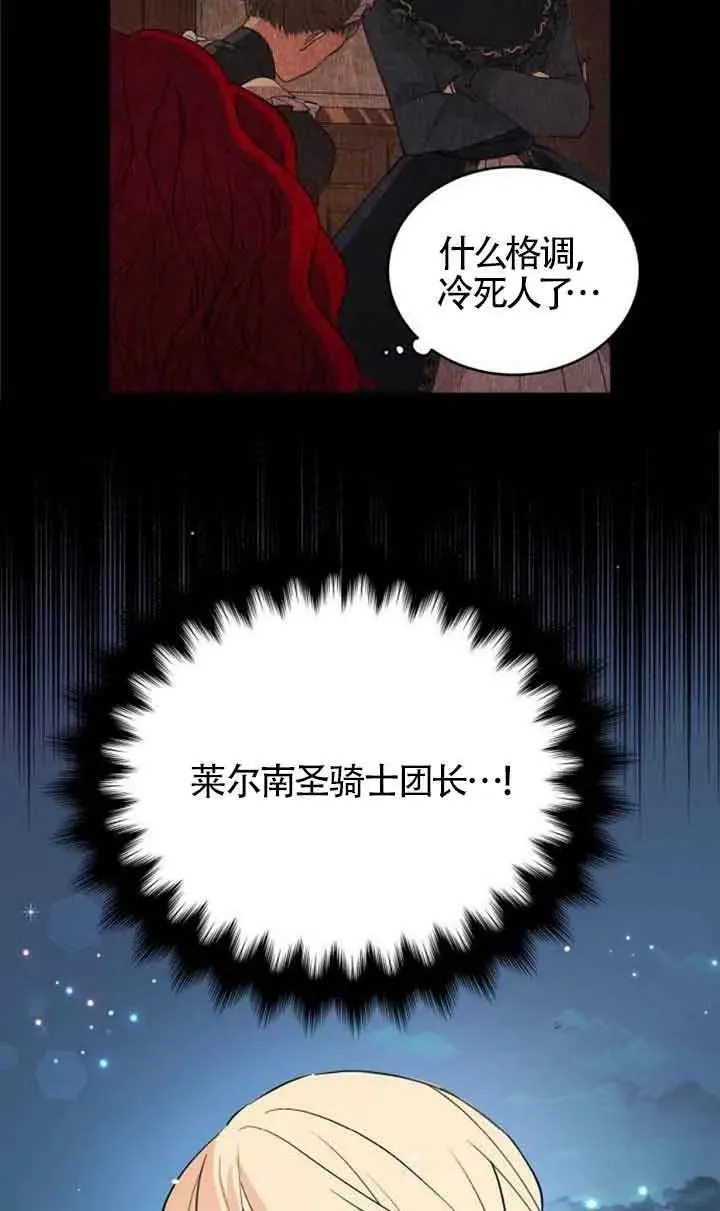 第03话28
