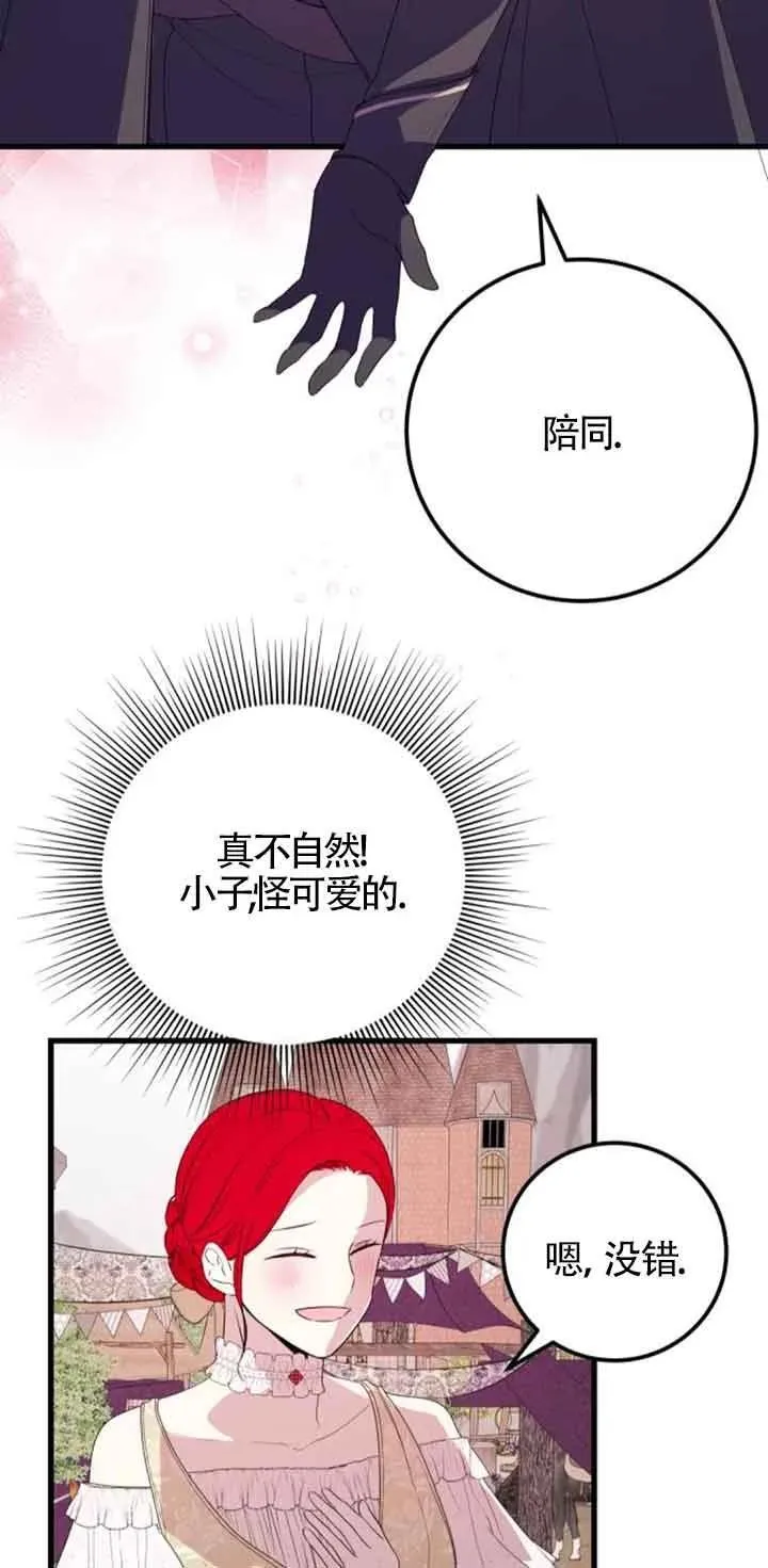 第36话26