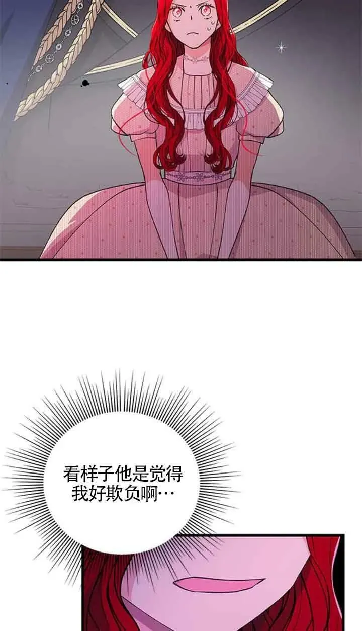 第14话13
