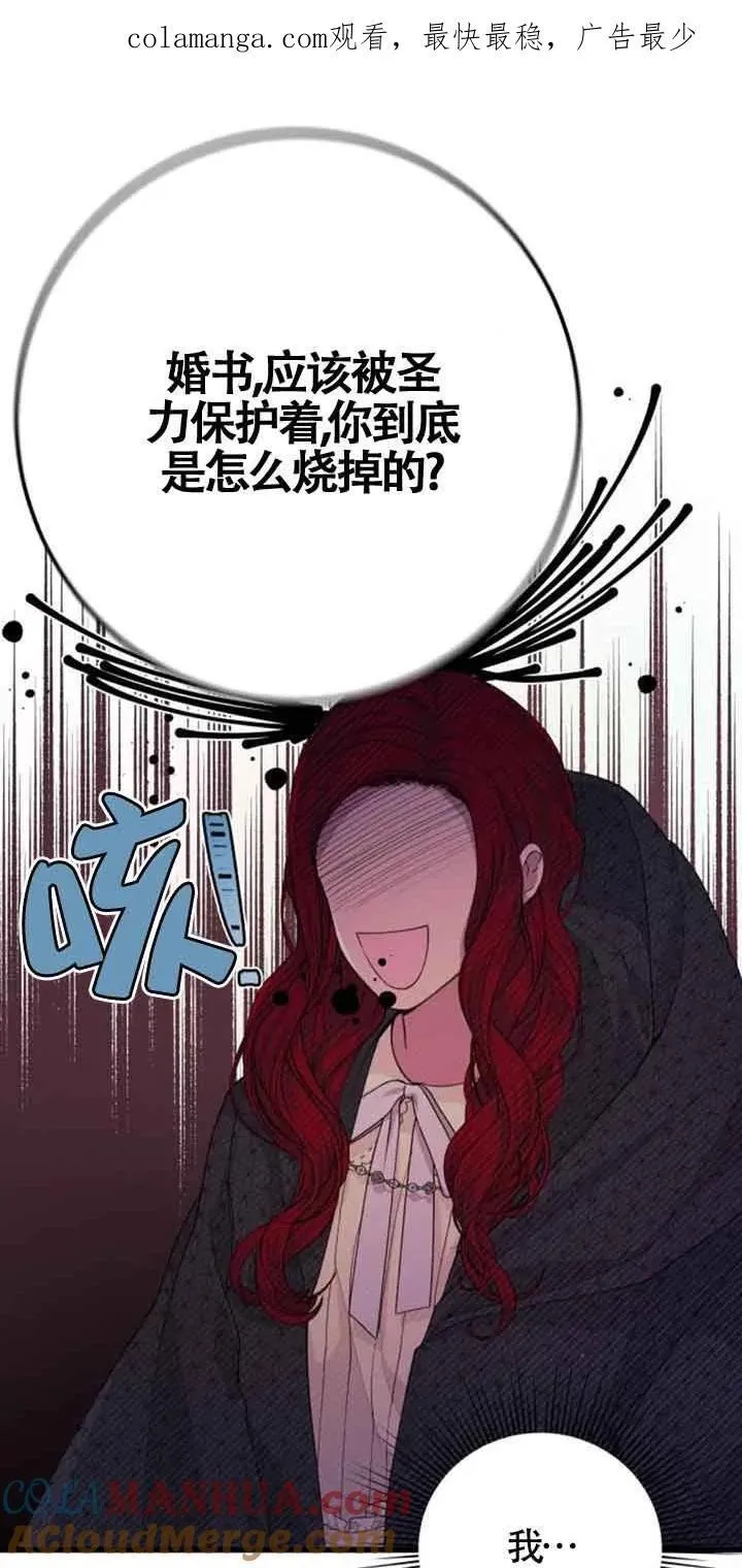 第30话0