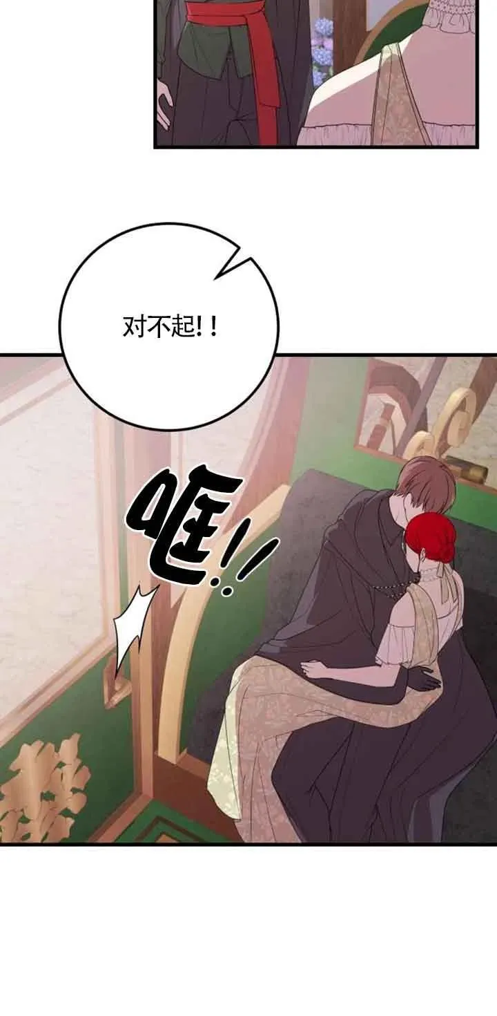 第38话16