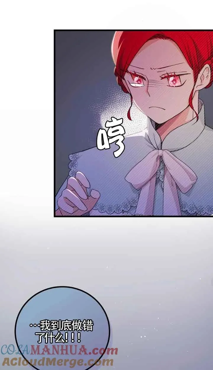 第18话21