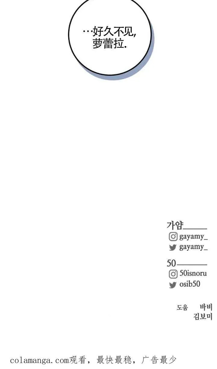 第31话79