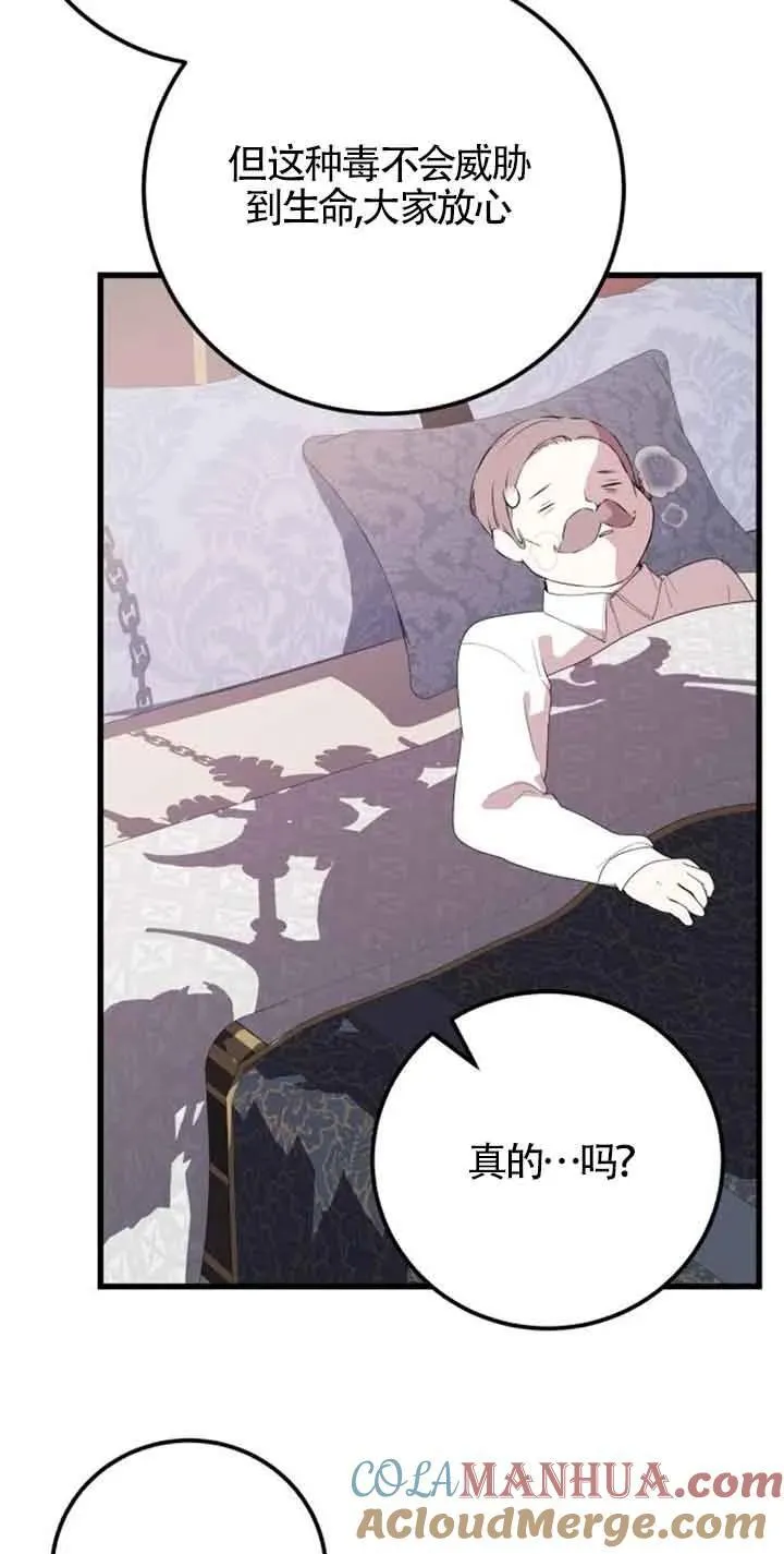 第41话21