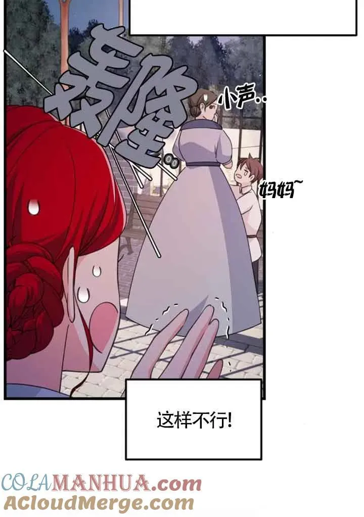 第18话9