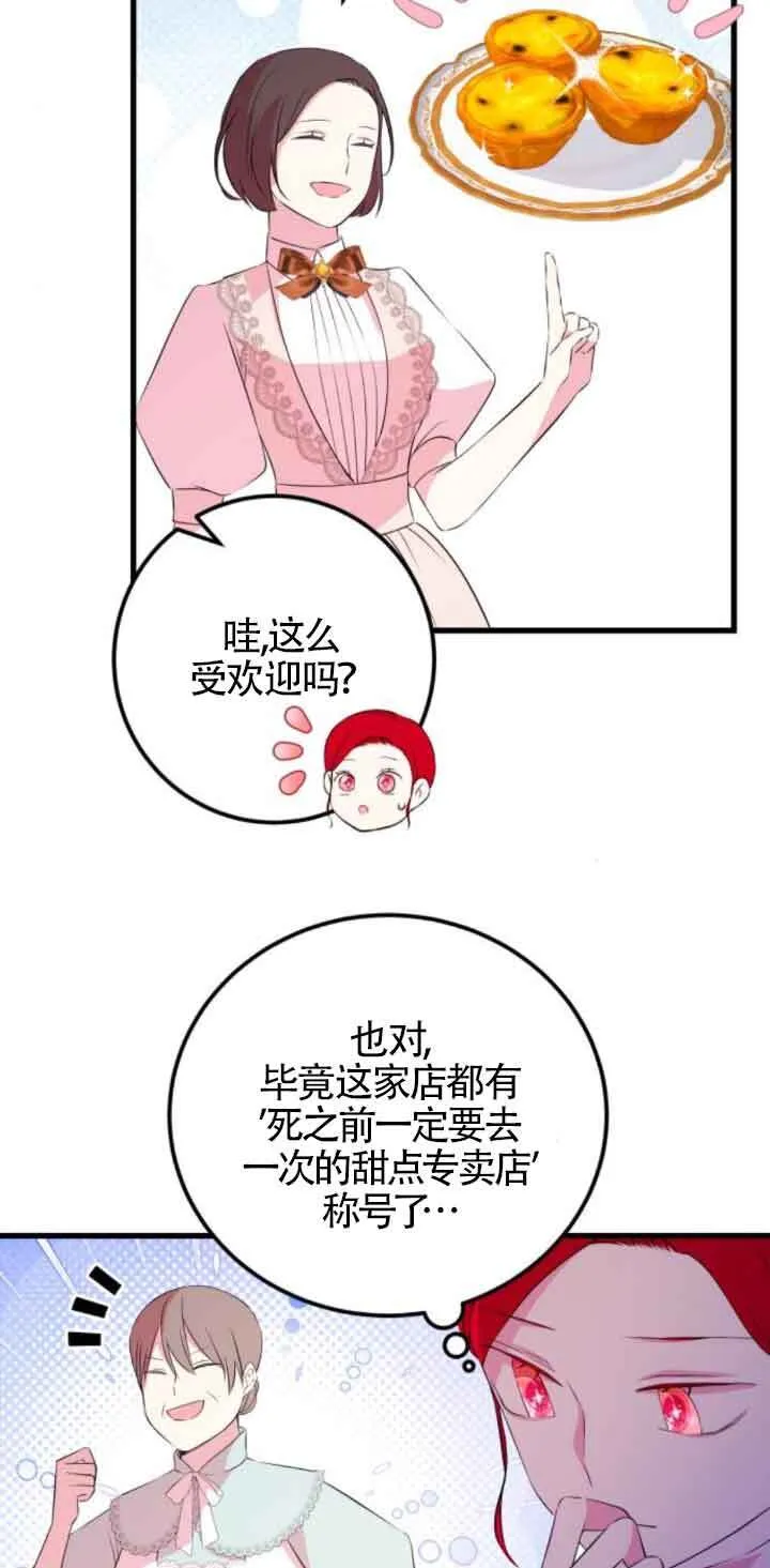 第50话16