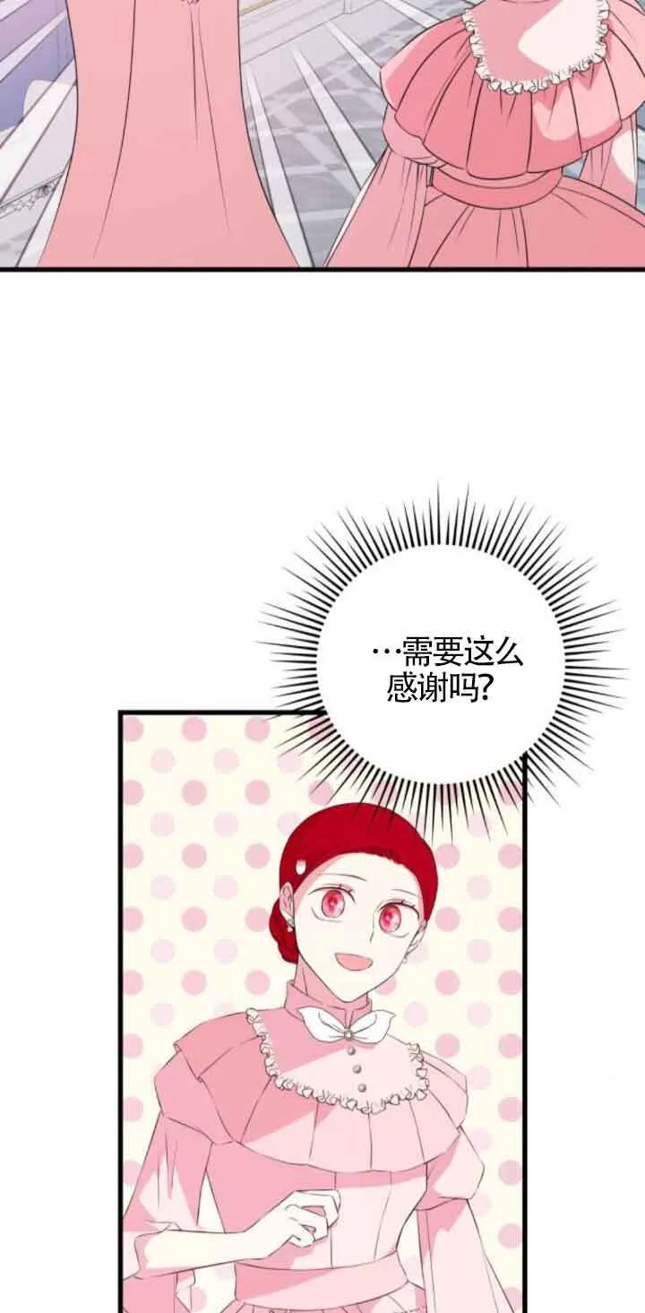 第50话25