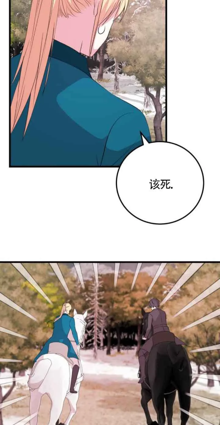 第54话23