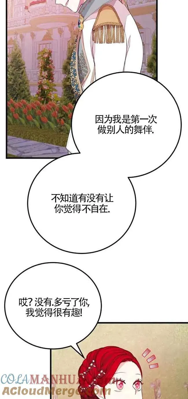 第26话48