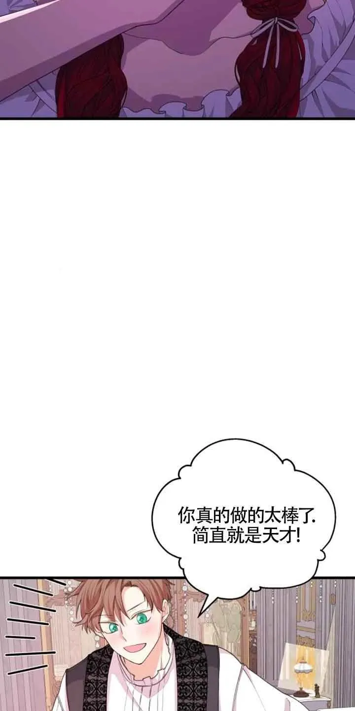 第33话2