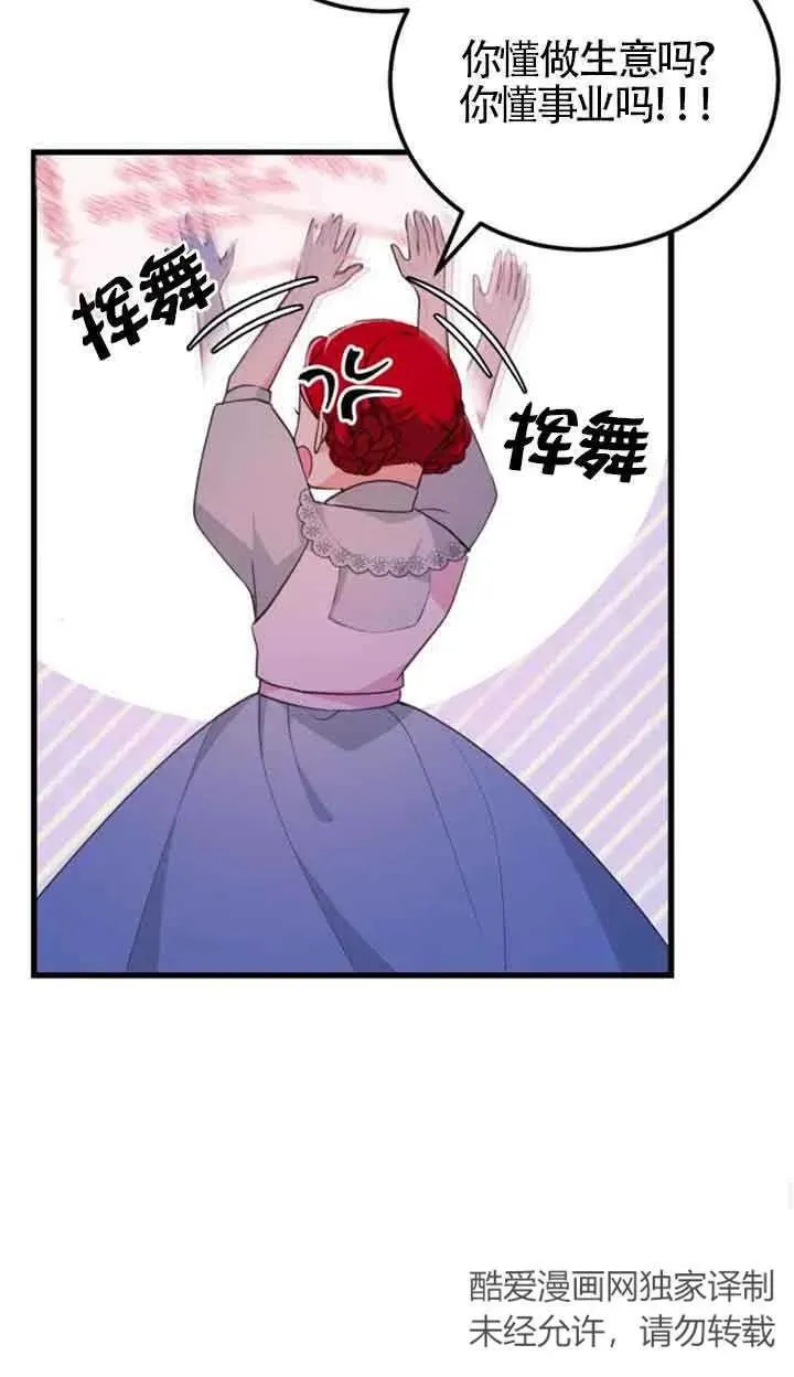 第18话20