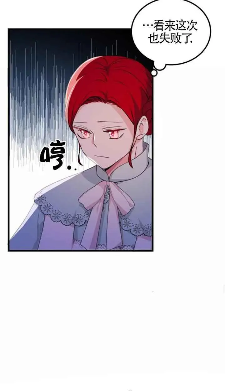 第18话37