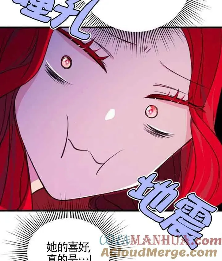 第09话4
