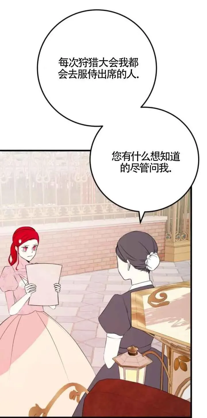 第46话25