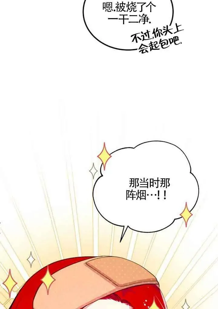 第04话65