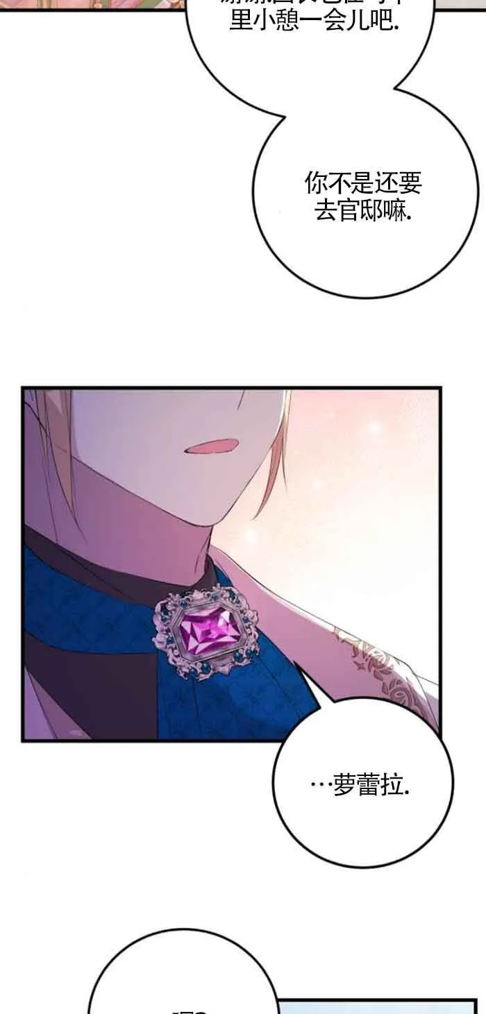 第57话30