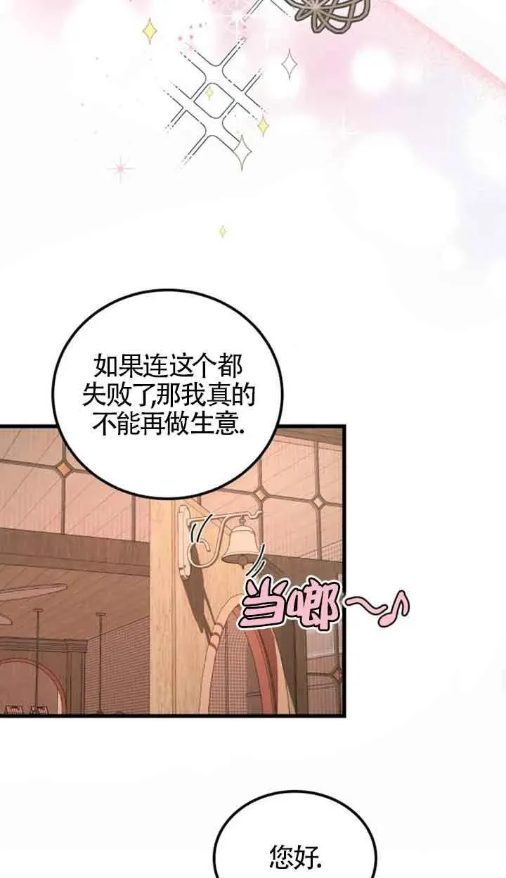 第18话28