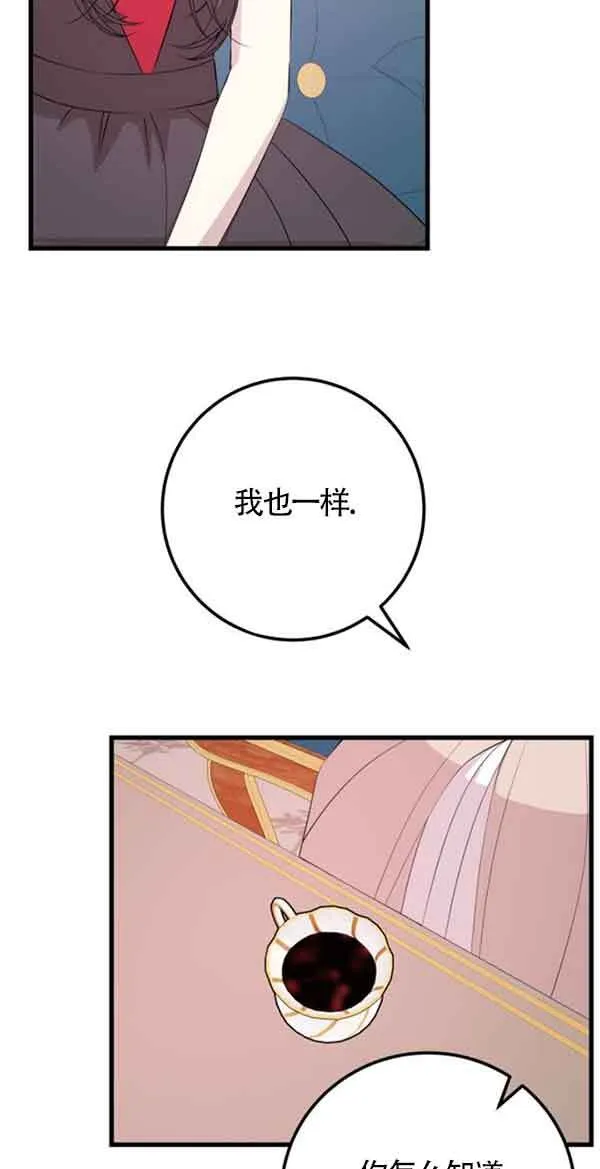 第58话39