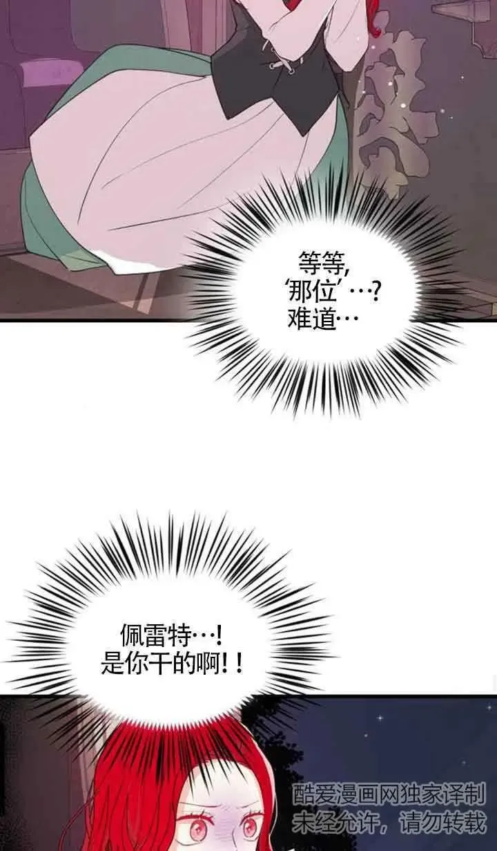 第05话49