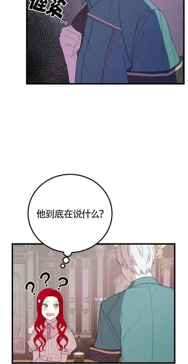 第43话53