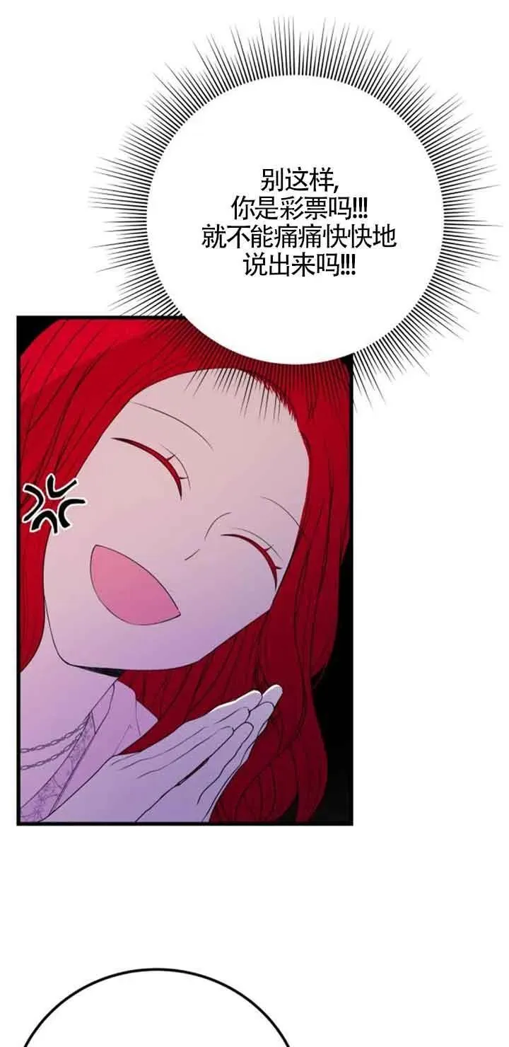 第35话20