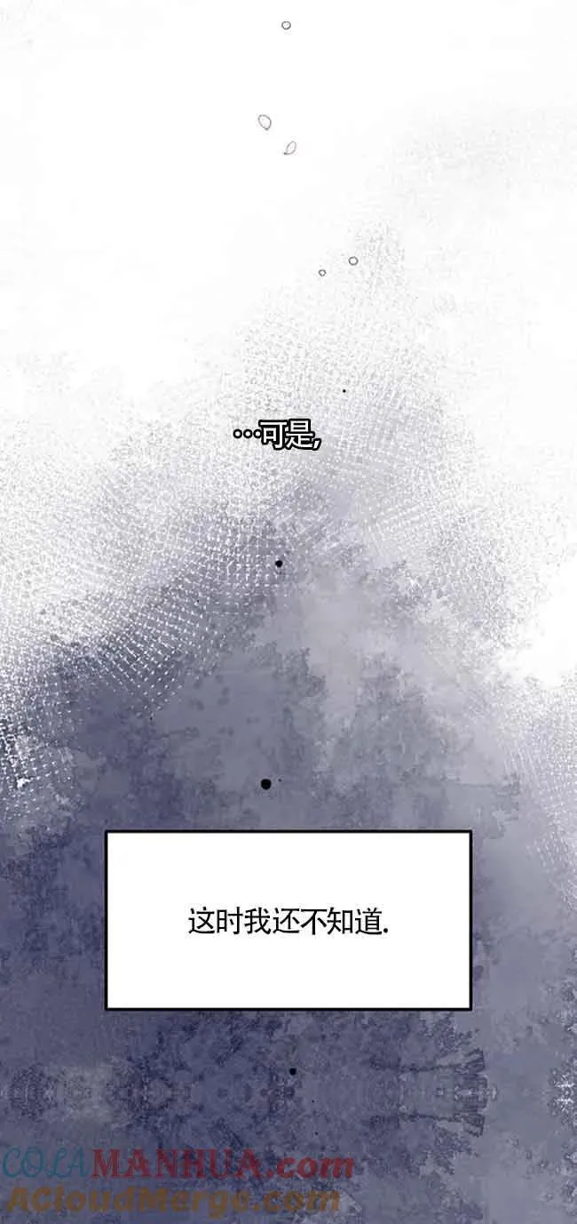第26话54