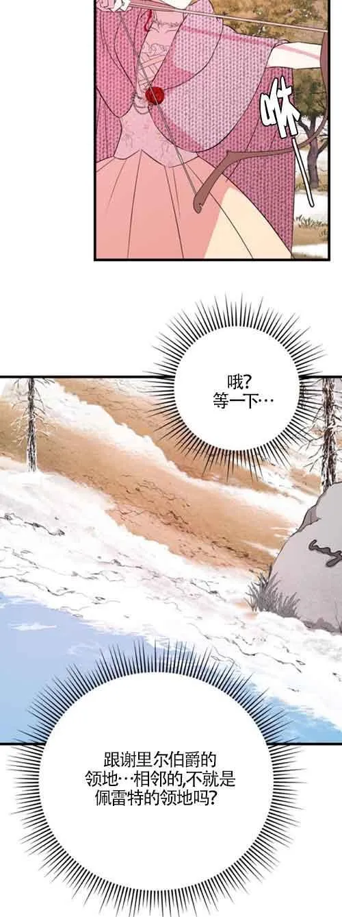 第47话55