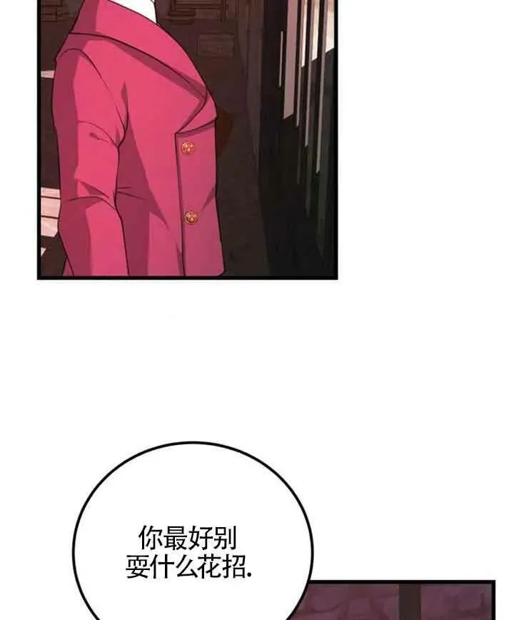 第11话67