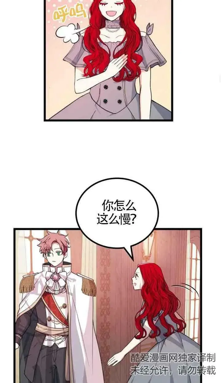 第17话44