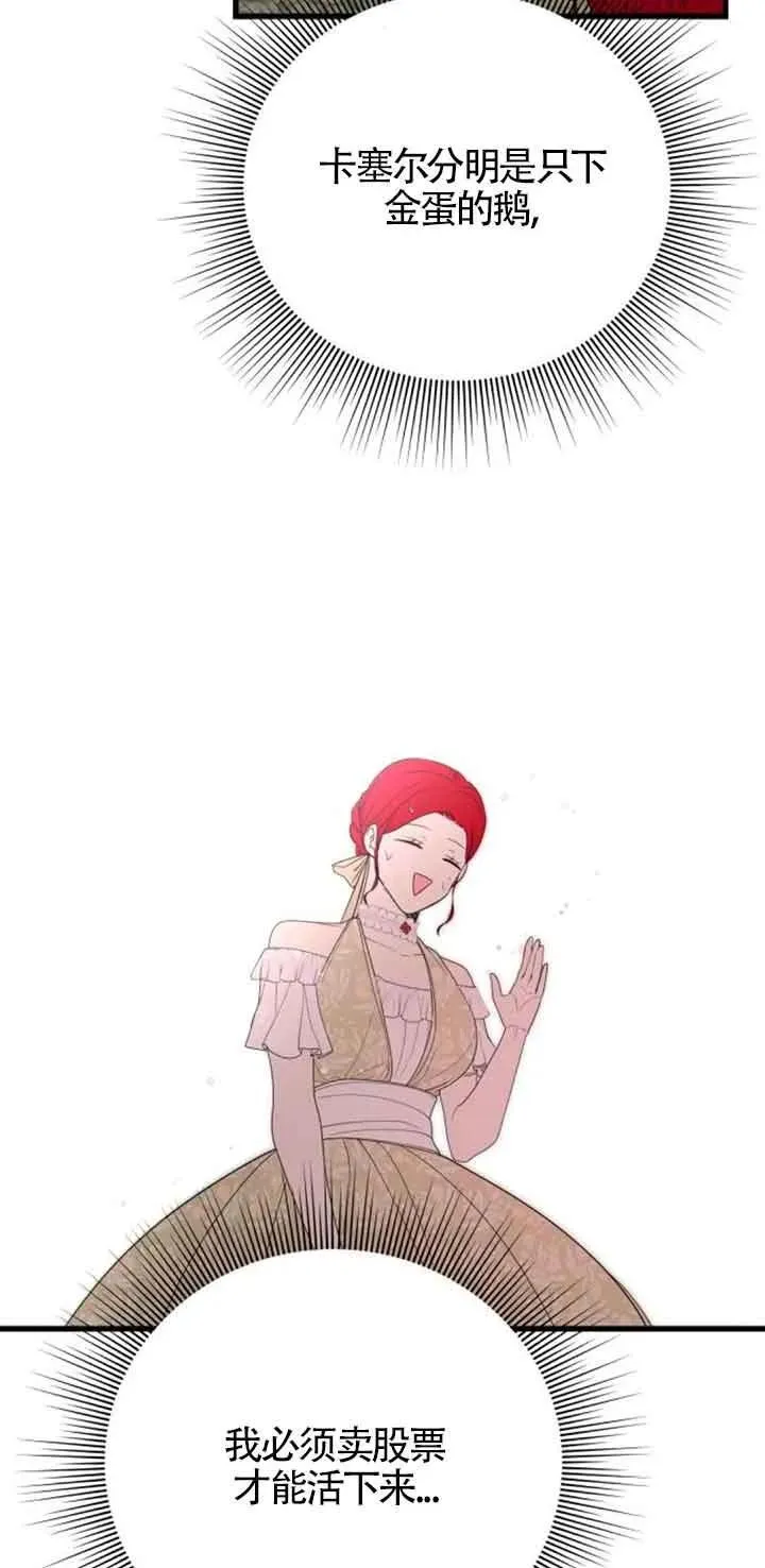 第36话58