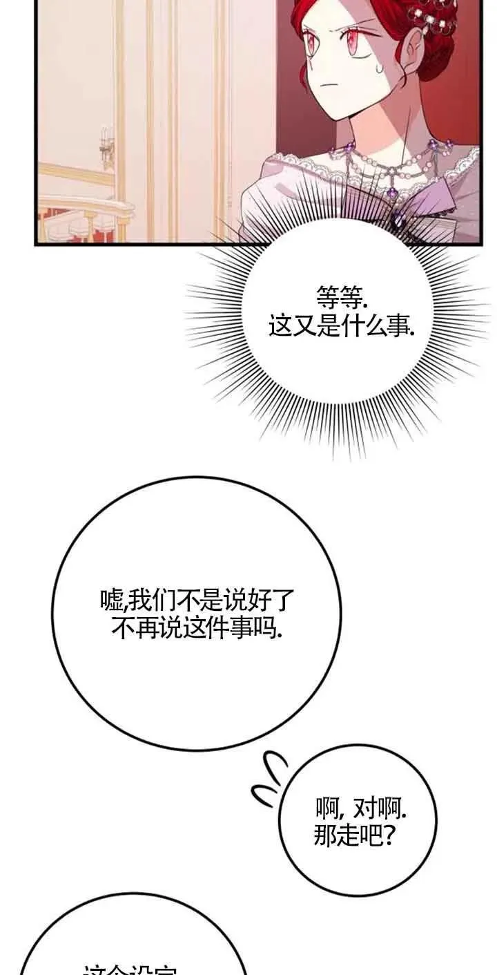 第26话8
