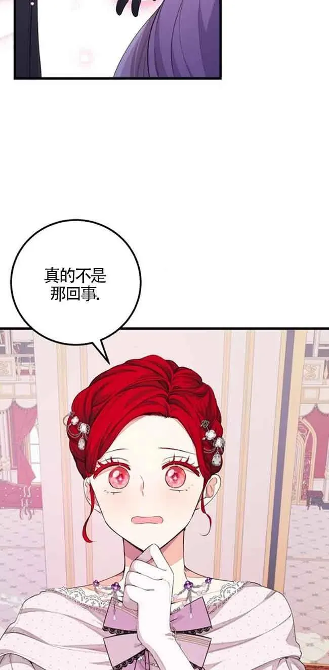 第26话31