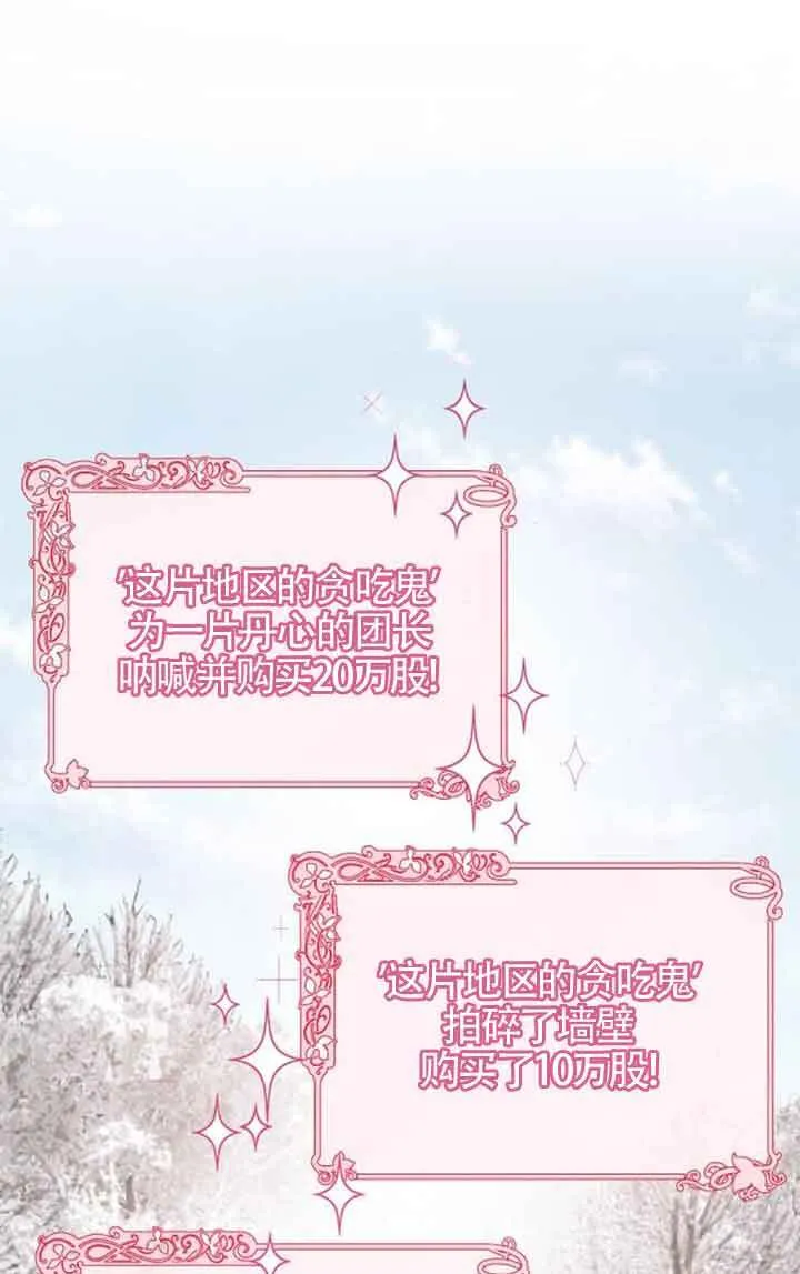 第56话35