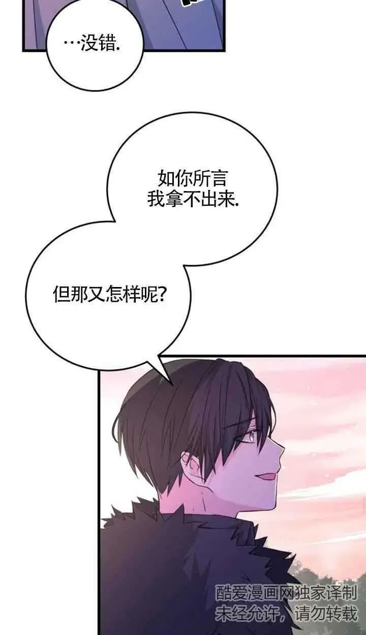 第08话25