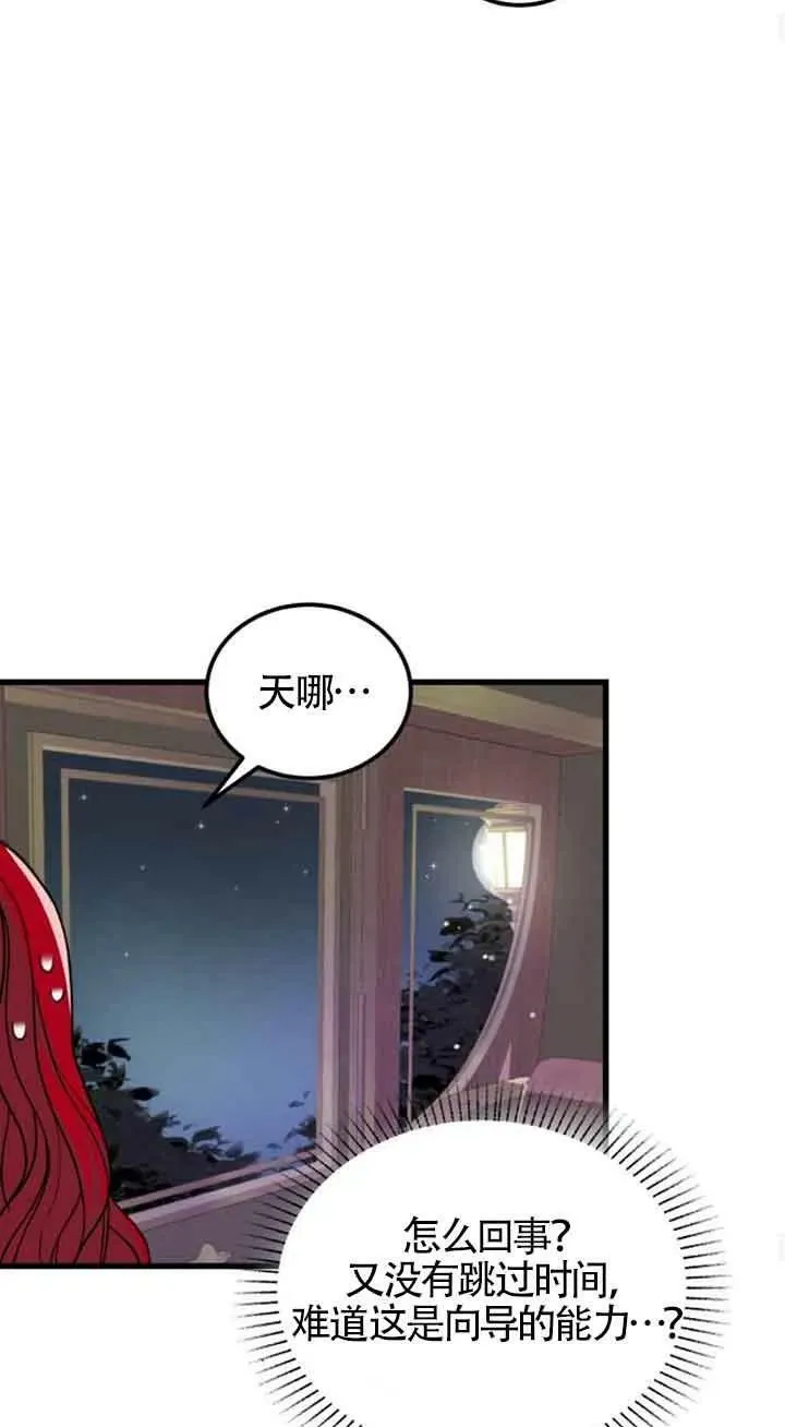 第05话34